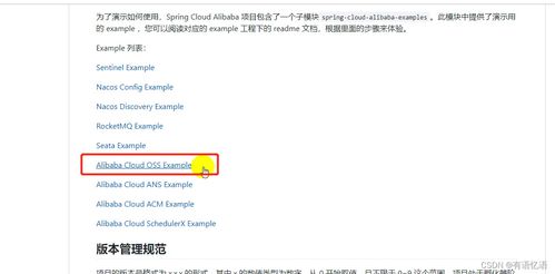 電商平臺商品服務API 品牌管理模塊詳解與實踐