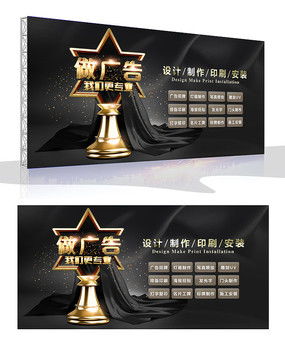 紅動(dòng)中國 傳媒公司廣告海報(bào)設(shè)計(jì)素材與創(chuàng)意應(yīng)用