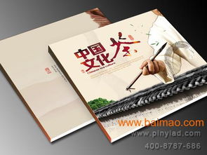 東莞服務(wù)畫冊(cè)設(shè)計(jì)與茶葉行業(yè)畫冊(cè)設(shè)計(jì) 專業(yè)生產(chǎn)與價(jià)格解析