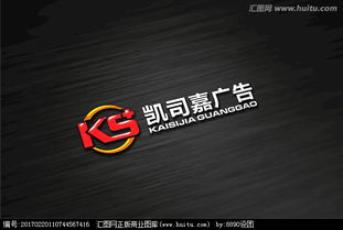 廣告公司Logo設(shè)計(jì)素材與軟件開(kāi)發(fā)懸賞在匯圖網(wǎng)的應(yīng)用