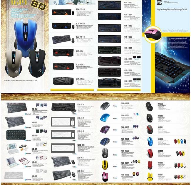 2012外貿(mào)交易會(huì)折頁(yè)圖片軟件開(kāi)發(fā)的創(chuàng)新與實(shí)踐