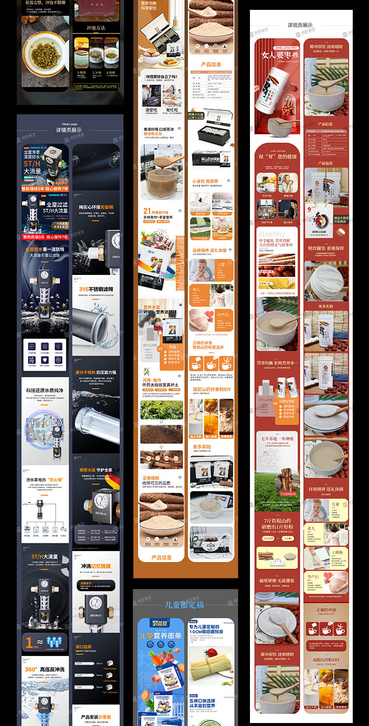 電商視覺(jué)營(yíng)銷與技術(shù)支持 從產(chǎn)品拍攝到店鋪裝修的完整解決方案