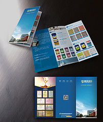 一站式獲取 軟件開(kāi)發(fā)公司品牌宣傳三折頁(yè)高清PSD設(shè)計(jì)模板