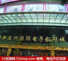 廣州電子產(chǎn)品及五金批發(fā)市場(chǎng)全攻略 熱門市場(chǎng)地址與交通指南