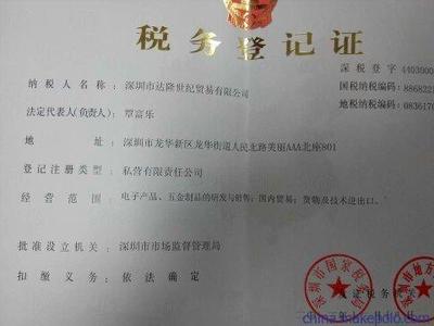海蟶干批發(fā)市場(chǎng)價(jià)格與選購(gòu)指南 聚焦深圳達(dá)隆世紀(jì)貿(mào)易案例