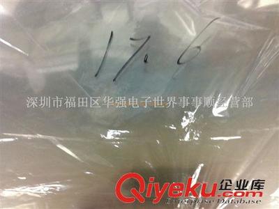 深圳市福田區(qū)華強(qiáng)電子世界事事順經(jīng)營(yíng)部 您的專業(yè)筆記本液晶屏及周邊配件批發(fā)伙伴